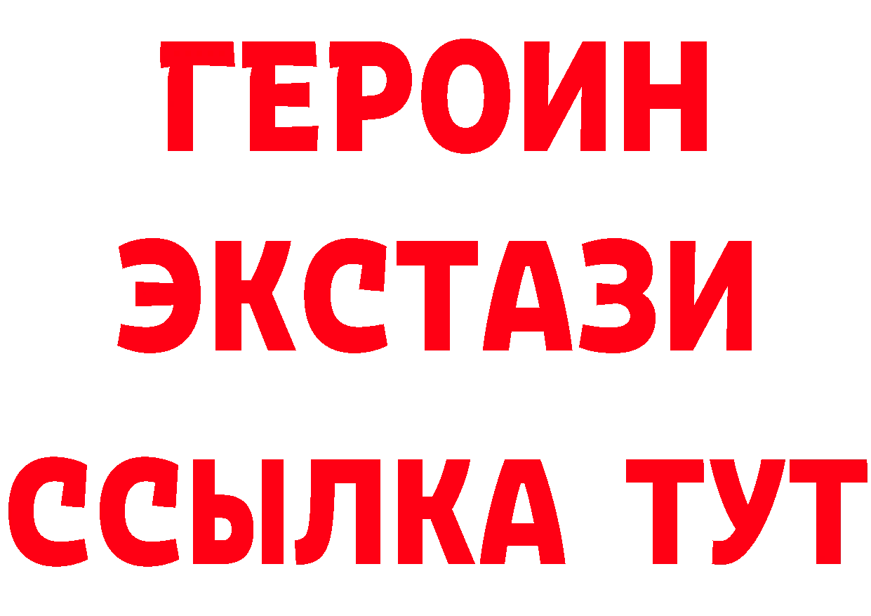 Героин гречка ССЫЛКА это hydra Новое Девяткино