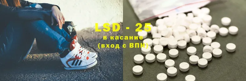 купить наркоту  Новое Девяткино  LSD-25 экстази ecstasy 