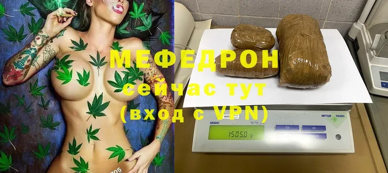 купить закладку  Новое Девяткино  сайты даркнета какой сайт  Меф mephedrone 